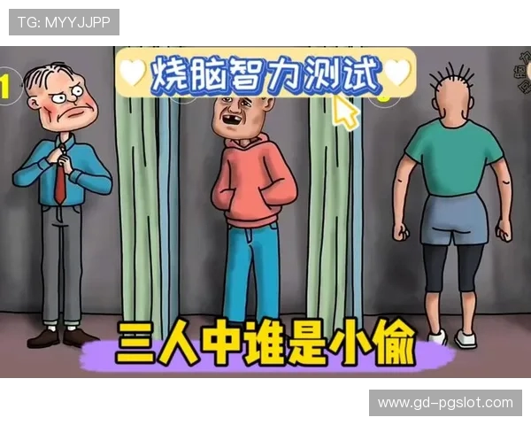 通过烧脑小游戏激发思维潜力快速提升智力水平的有效方法 通过烧脑小游戏激发思维潜力快速提升智力水平的有效方法